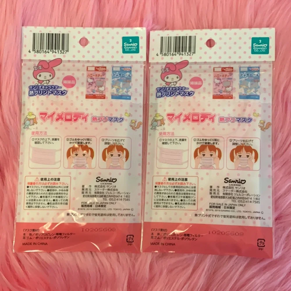 My Melody face masks 2 packs from Japan NWT